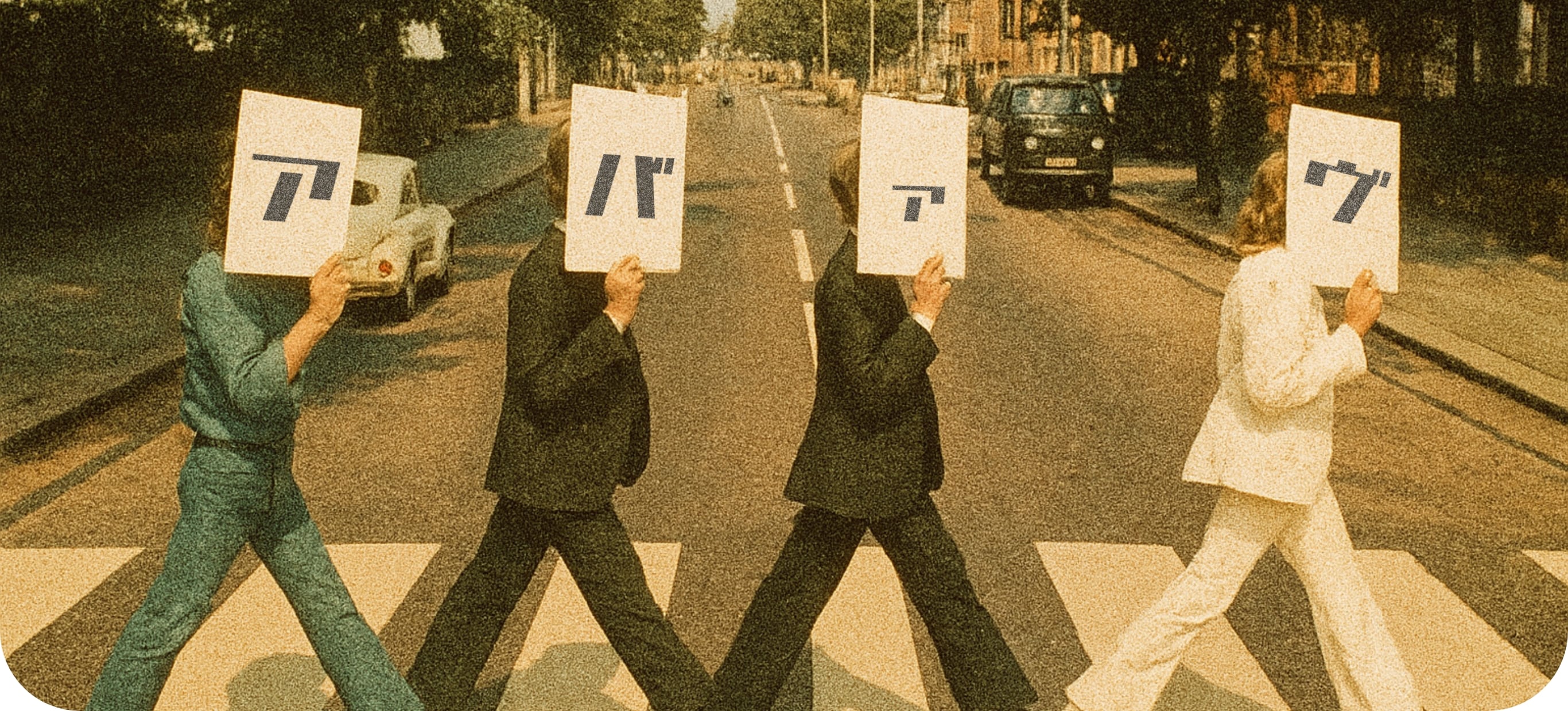 アバァヴ株式会社