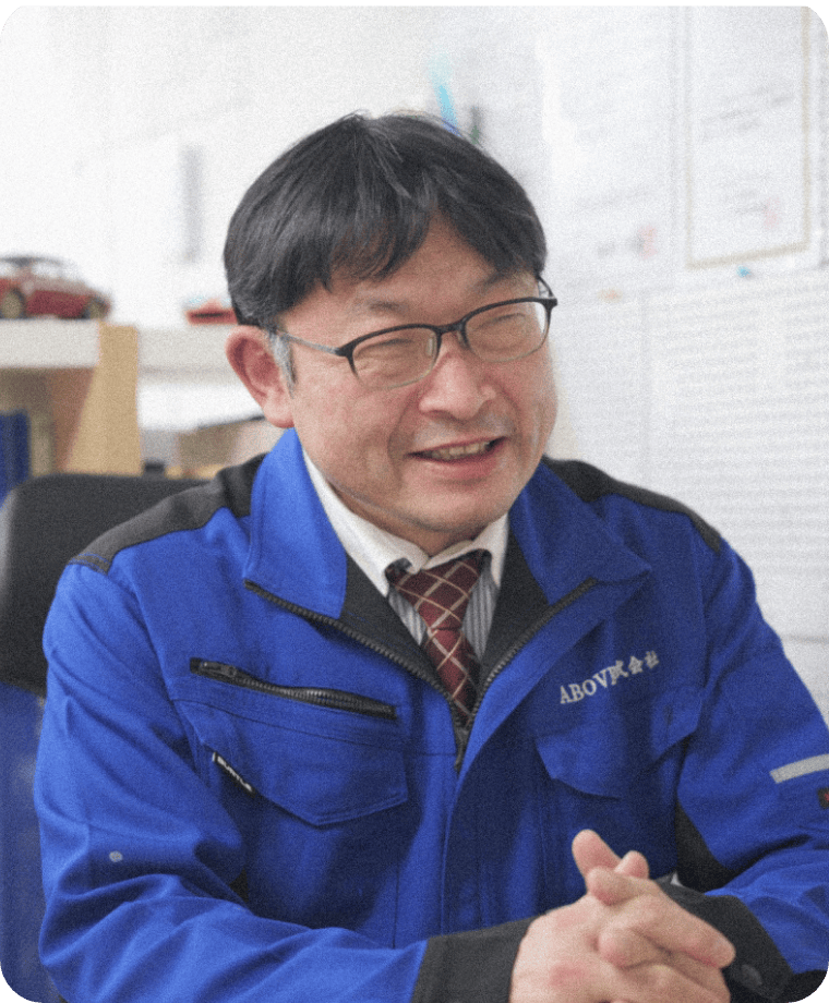 アバァヴ株式会社 社員1